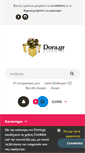 Mobile Screenshot of dora.gr